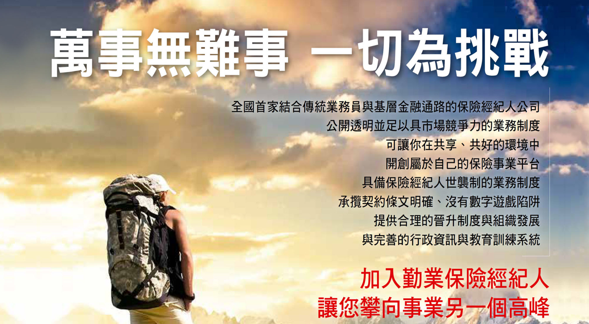 勤業保經首頁 勤業保經首頁